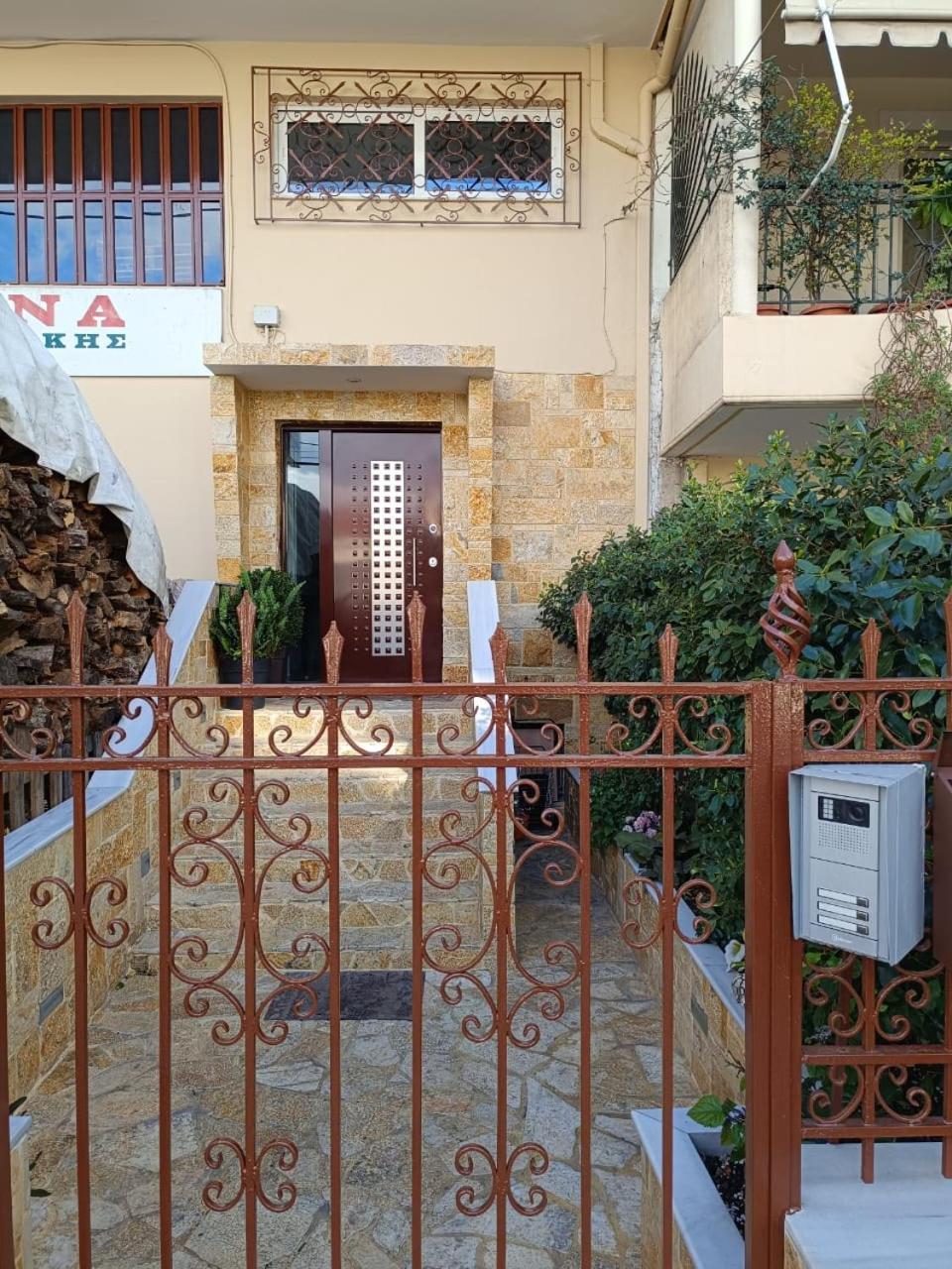 Sunshine Bliss Apartment Athènes Extérieur photo